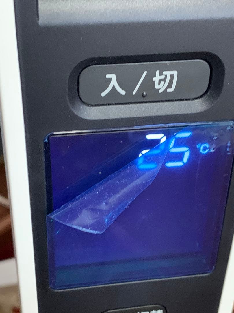 siroca 遠赤軽量ヒーター　SN-M451 2024年購入