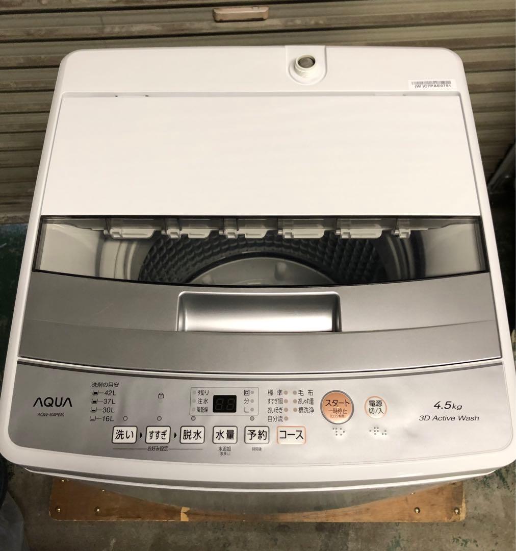 10r68 AQUA 4.5kg 全自動洗濯機 AQW-S4P 2023年製