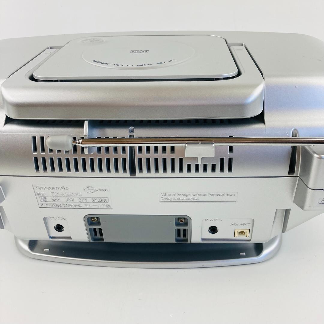 Panasonic RX-MDX80 CD MD カセットラジカセ シルバー