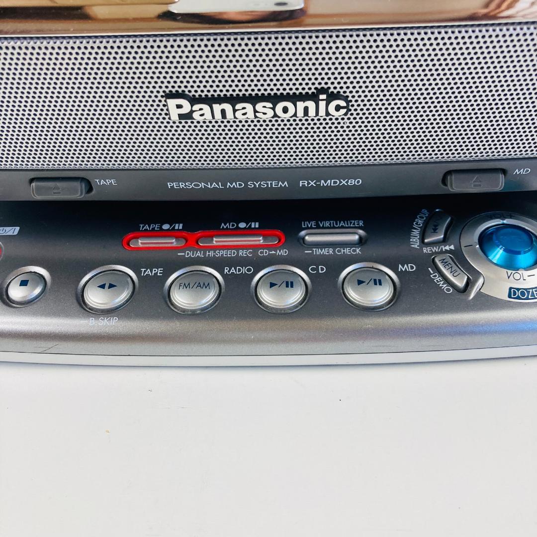 Panasonic RX-MDX80 CD MD カセットラジカセ シルバー