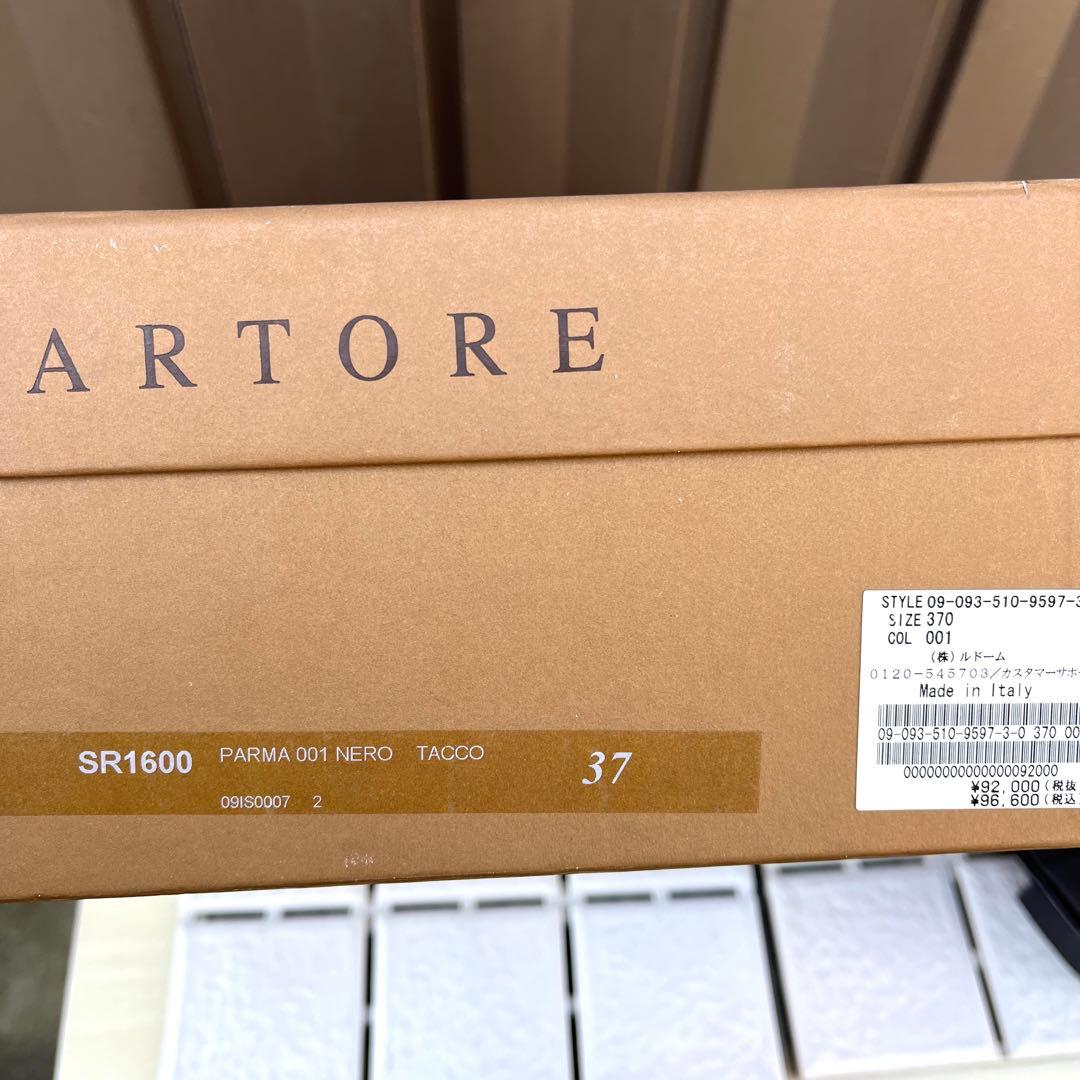 37 SARTORE ダブルベルト　ロングブーツ　黒　レザー　24