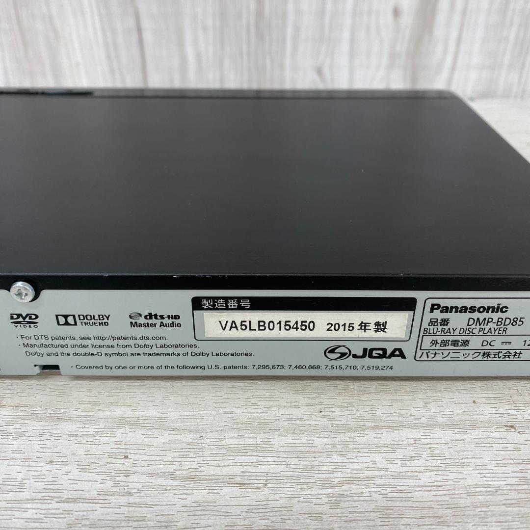 ◆Panasonic製　ブルーレイプレーヤー　DMP-BD85
