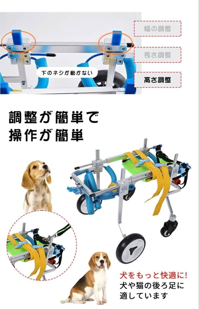 犬用 車いす 歩行器 アルミ製