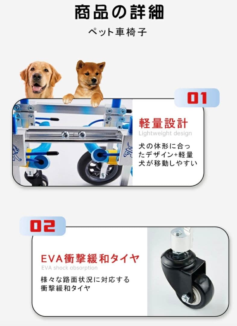 犬用 車いす 歩行器 アルミ製