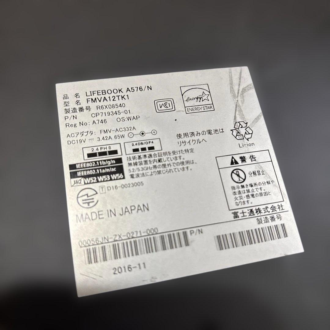 FUJITSU 富士通　LIFEBOOK A576/N FMVA 12TK1