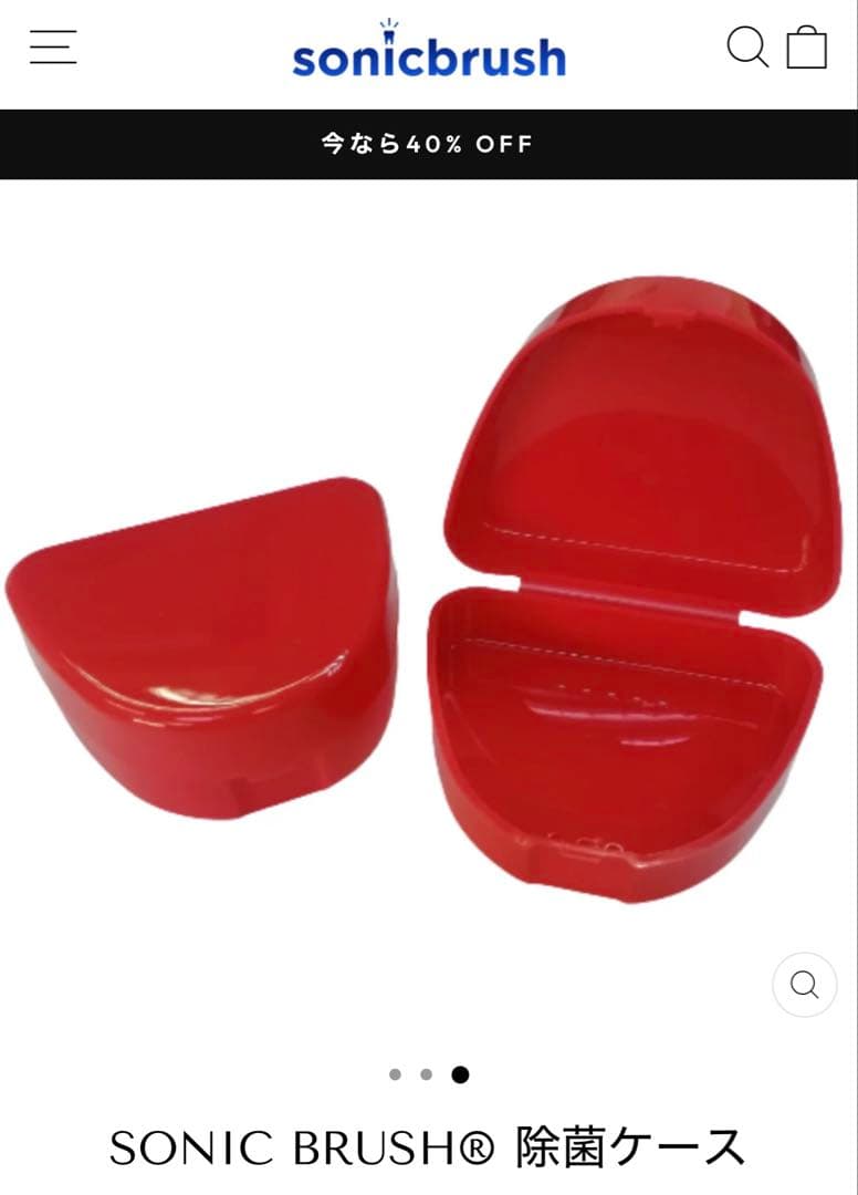 SONIC BRUSH V5 360度全自動歯ブラシ 本体とマウスピース替え２個