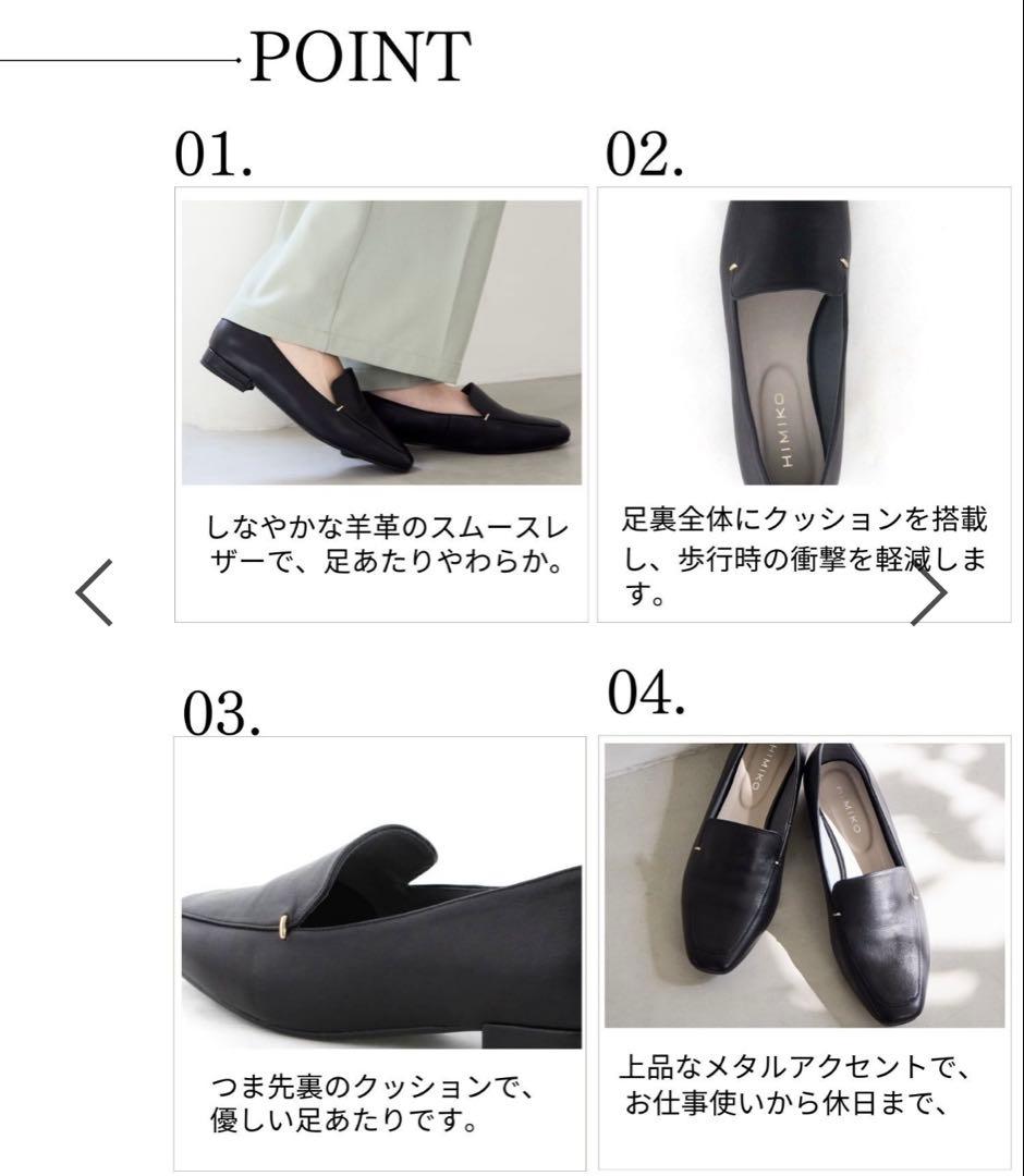 メタルアクセントローファー/640009