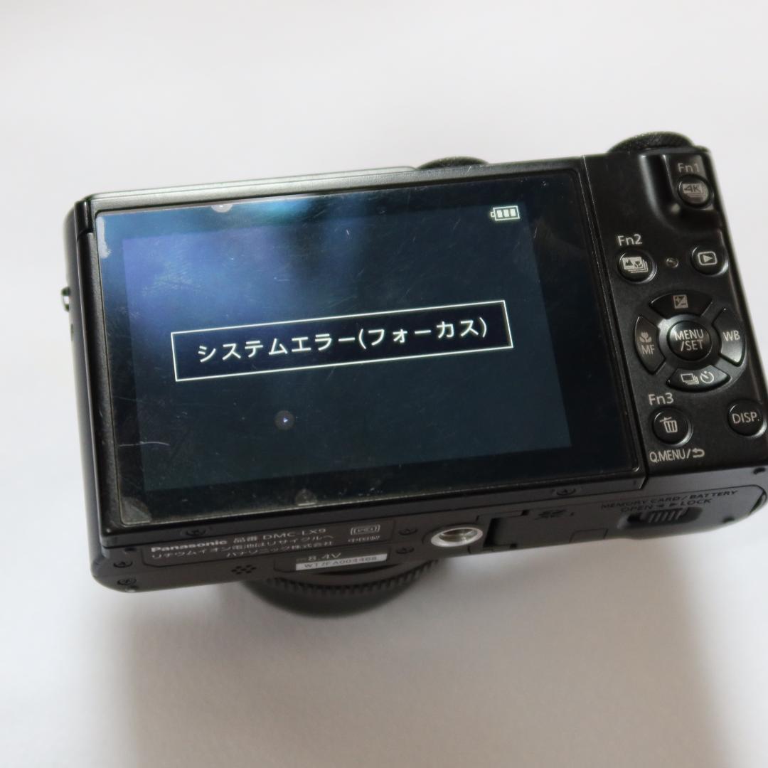 デジタルカメラ　Lumix DMC-LX9 Panasonic（ジャンク）