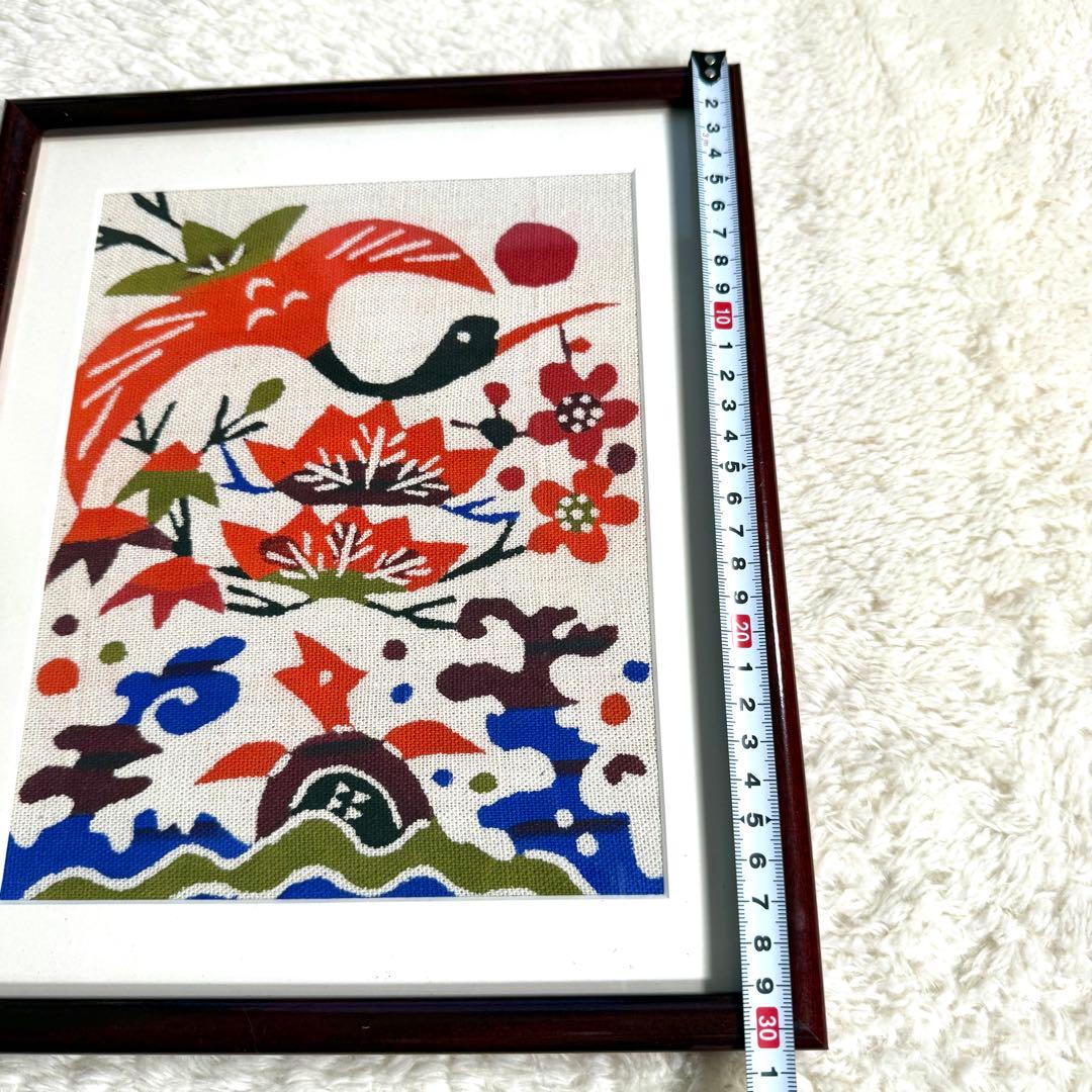 【希少】柚木沙弥郎 型染め 布絵 額装 鳥 松竹梅 鶴亀 民藝