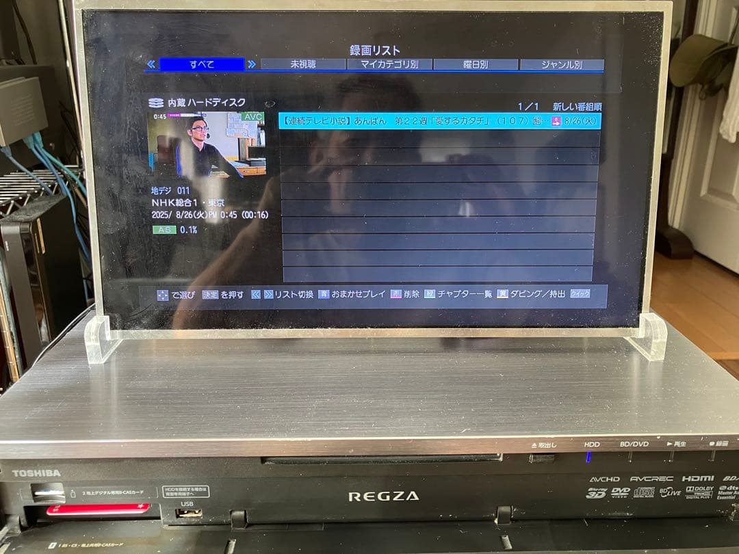 【整備済完動品】東芝 REGZA DBR-M190 タイムシフトマシン