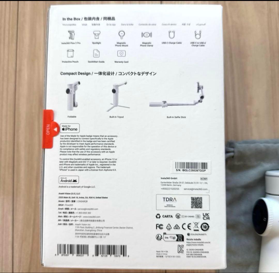 Insta360 Flow2 Pro インスタ　クリエイターキット ホワイト