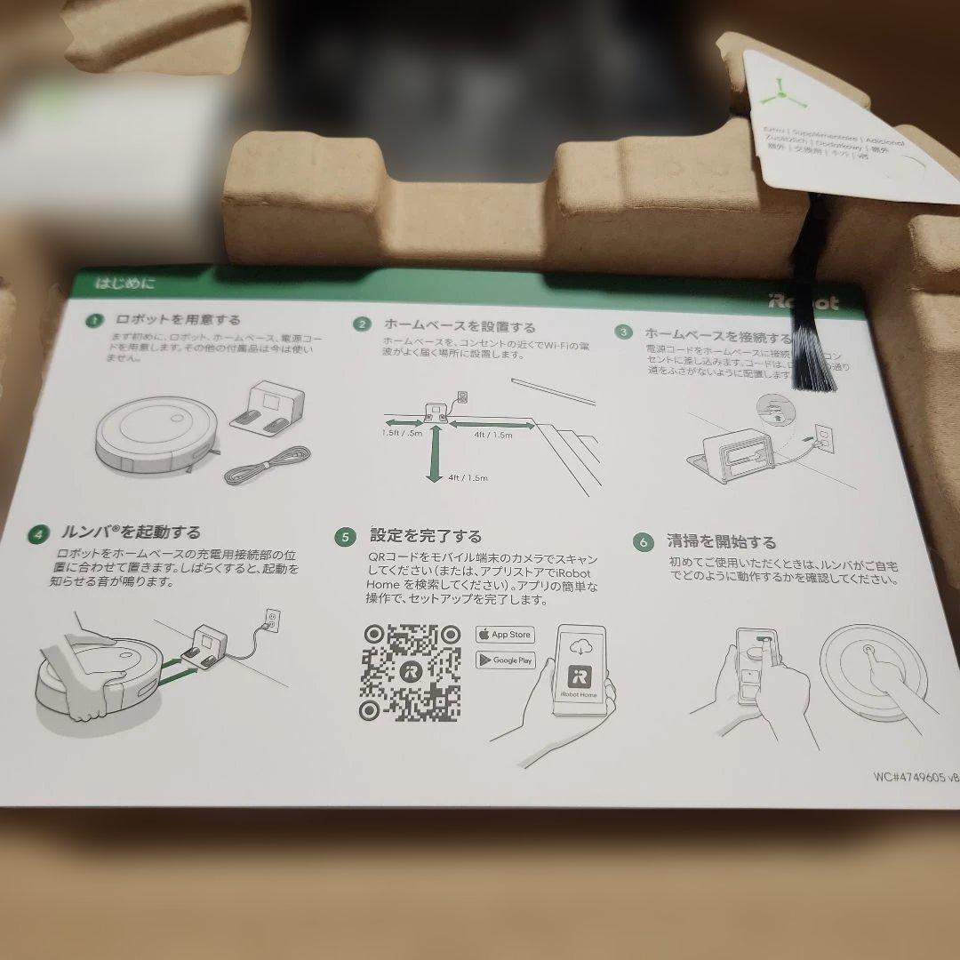 iRobot Roomba／ルンバ j7 ロボット掃除機 本体 未使用品