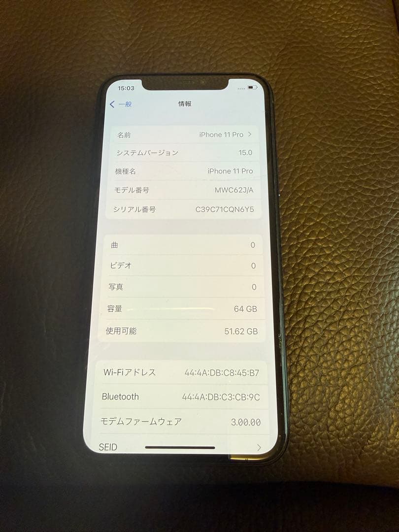 AppleSIMフリー iPhone 11 Pro 64GBグリーン裏ワレ