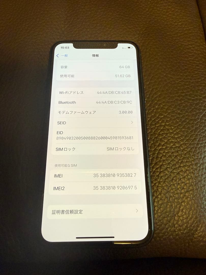 AppleSIMフリー iPhone 11 Pro 64GBグリーン裏ワレ