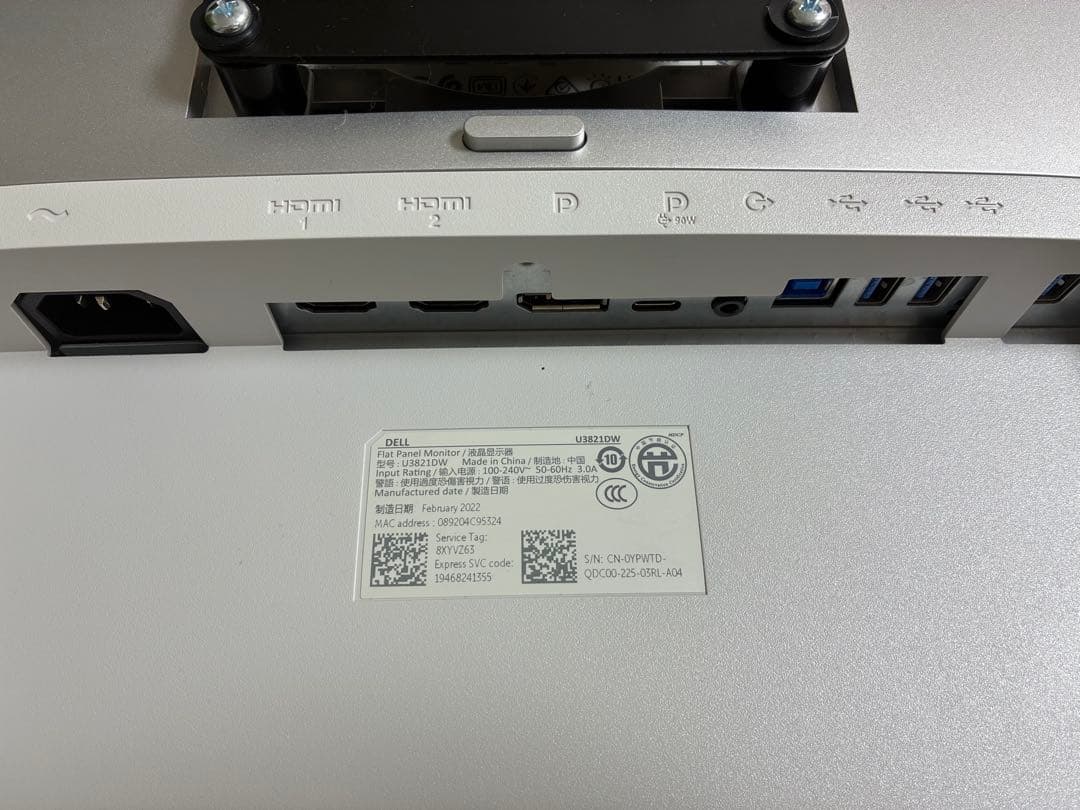 F*e様 Dell U3821DW 37.5インチ ウルトラワイドディスプレイ