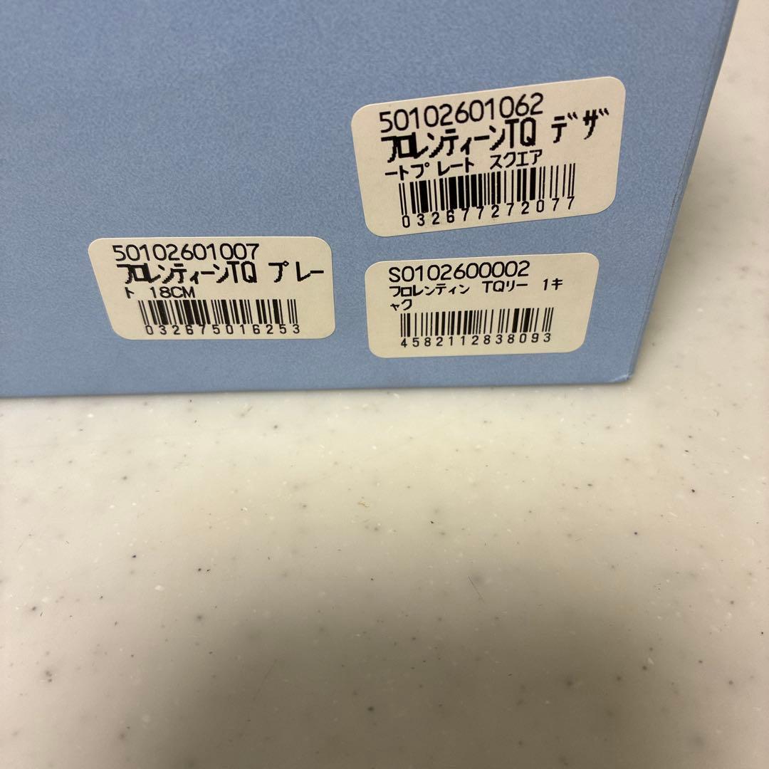 【箱付・未使用品】ウェッジウッド　フロレンティーンターコイズ　デザート７点セット