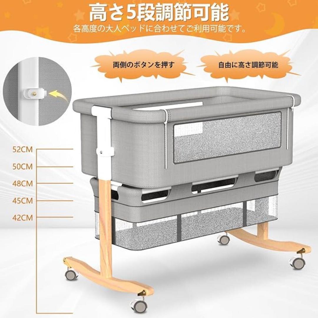 5IN1 ベビーベッド 折りたたみ 添い寝ベッド 木製 高さ5段調節可能
