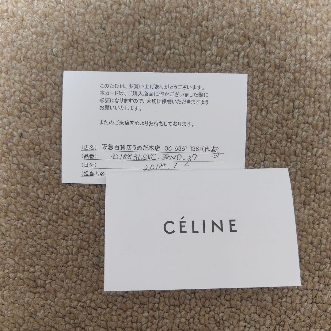 CELINE 正規品 ミュール サンダル セリーヌ