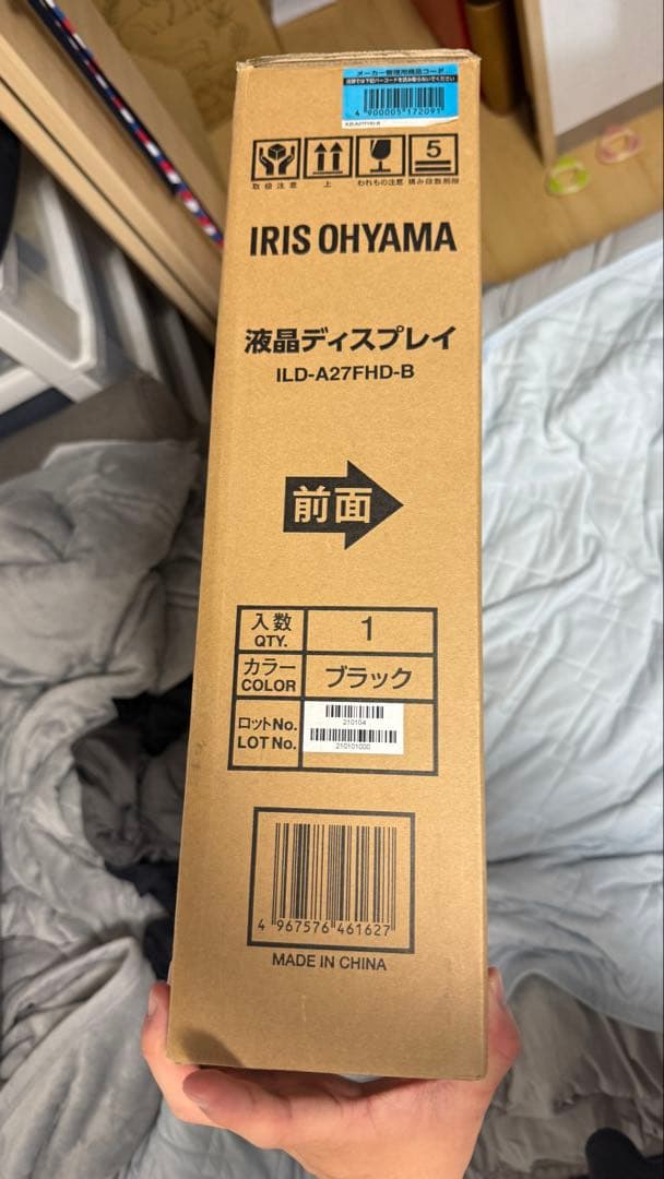 IRIS OHYAMA 27インゲーミングモニター