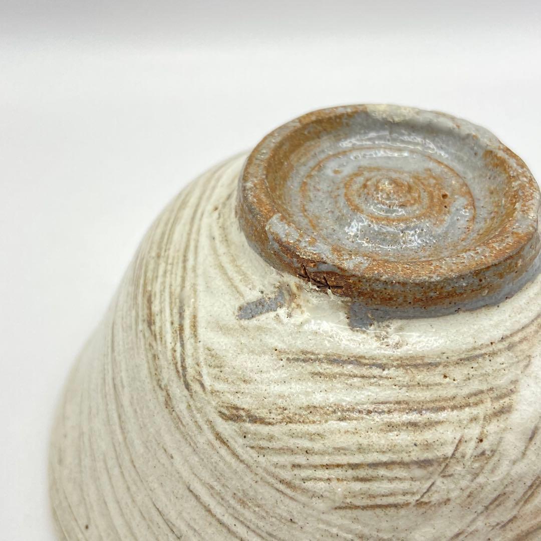 抹茶茶碗 刷毛目　加藤芳右衛門　銘 末広　共箱入　茶道具　茶盌　茶器　陶芸