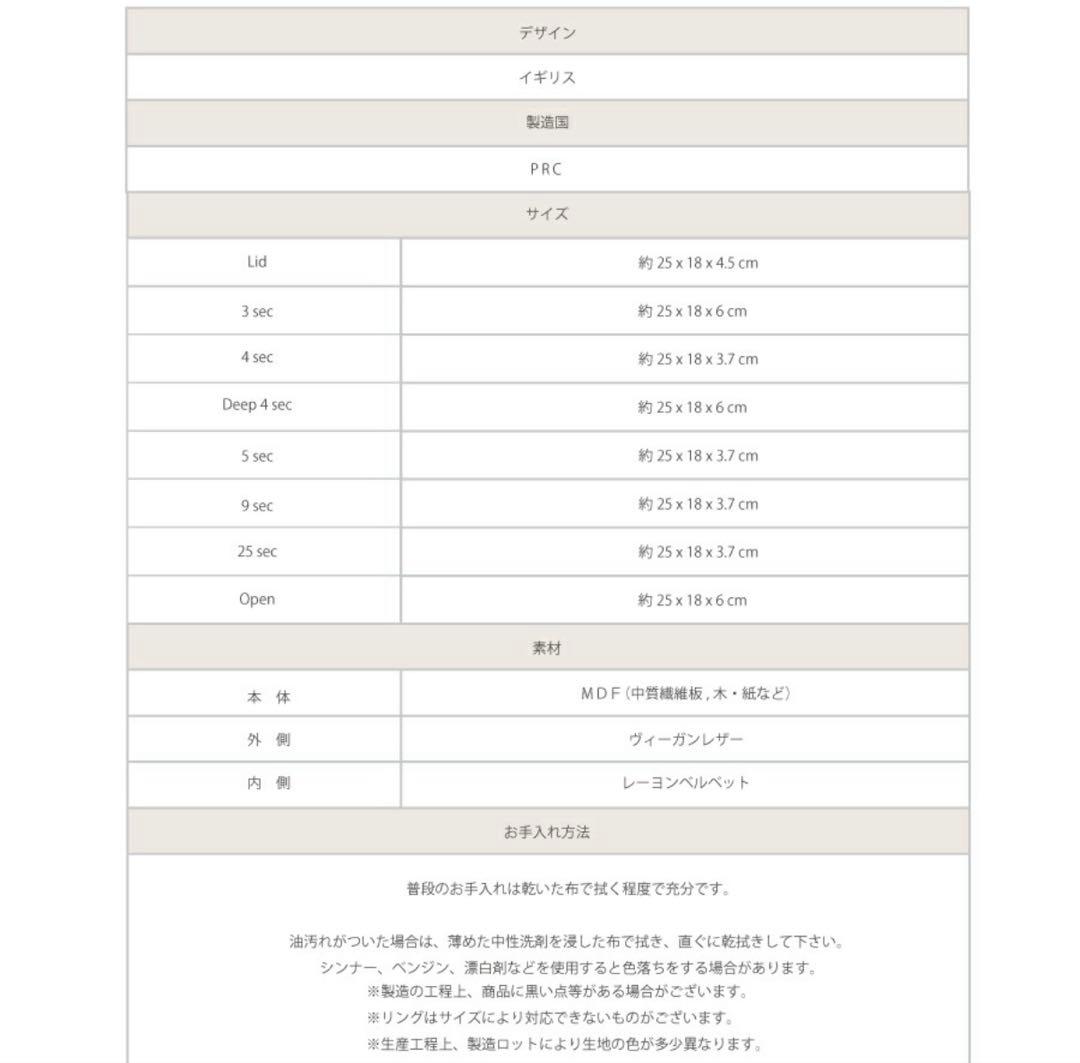 STACKERS 3セット ジュエリーボックス