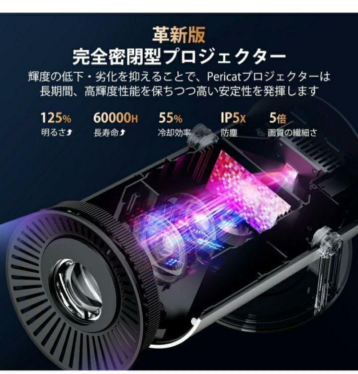 プロジェクター 小型 Bluetooth5.4 ホームプロジェクター 4k対応