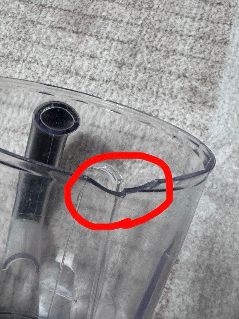 BRAUN Multi Quick7 ハンドブレンダー　MQ745