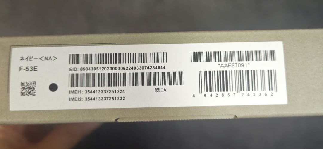 新品未使用 らくらくスマートフォン F-53E NA docomo