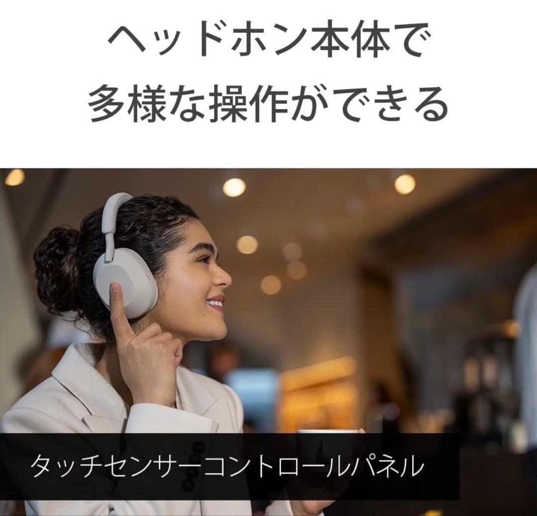 SONY WH-1000XM5 ブラック　ヘッドホン　2025年7月購入
