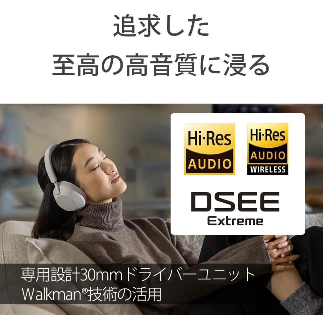 SONY WH-1000XM5 ブラック　ヘッドホン　2025年7月購入
