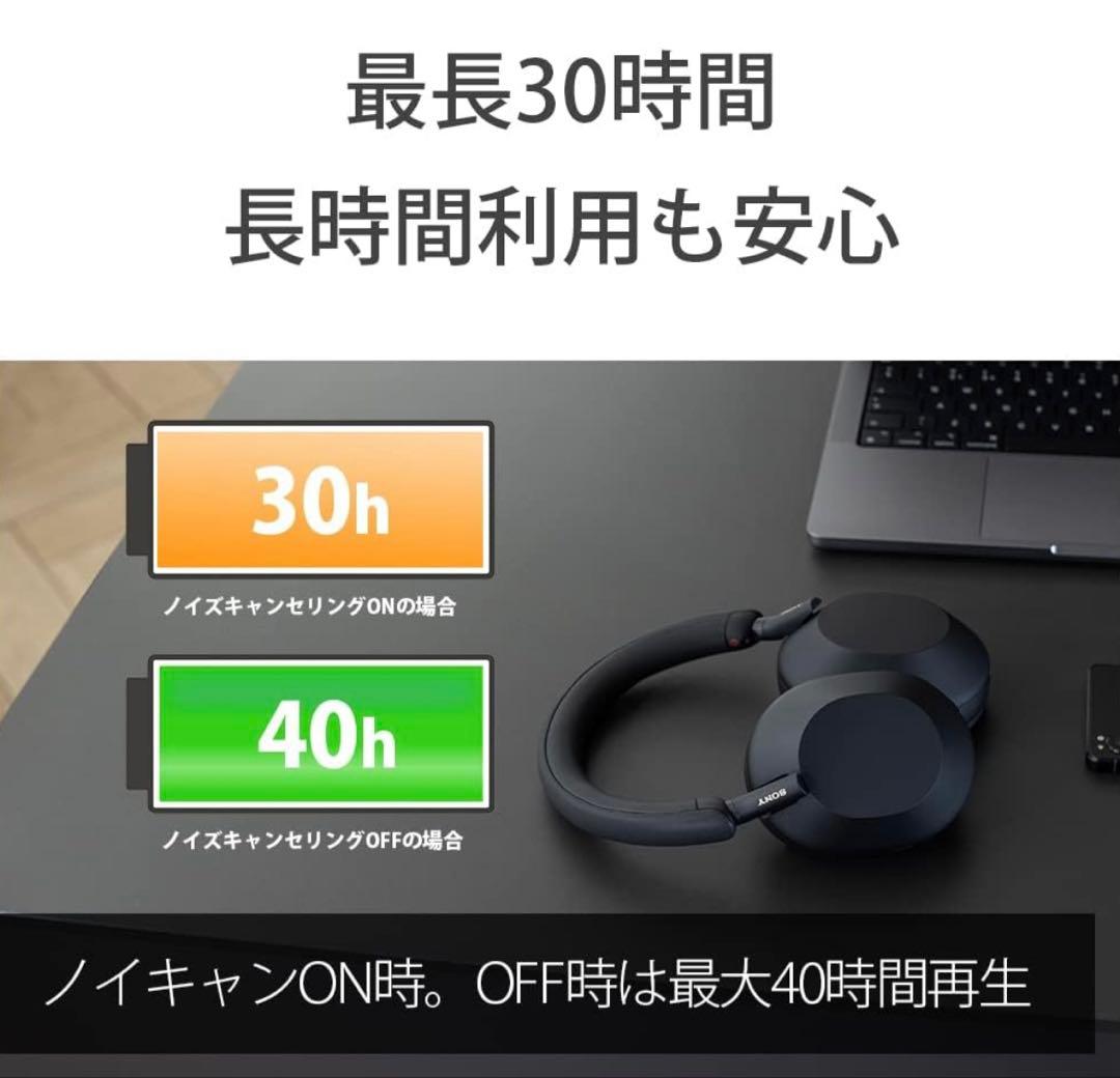 SONY WH-1000XM5 ブラック　ヘッドホン　2025年7月購入