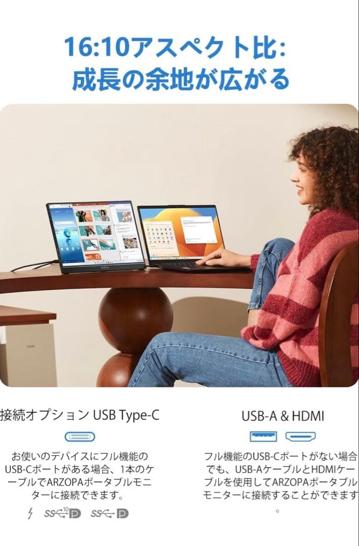 未開封新品 Arzopa Z1RC モバイルモニター 16インチ