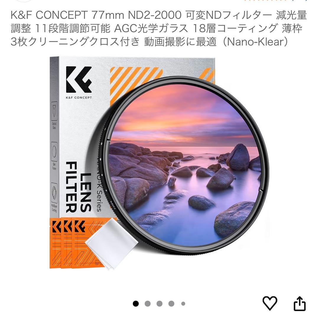 Batis 2.8/18 Eマウント 18mm F2.8 単焦点