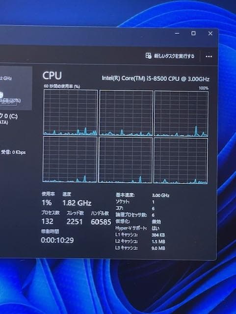 自作系 Core-i5 8500/メモリ16GB/SSD240GB/グラボ搭載