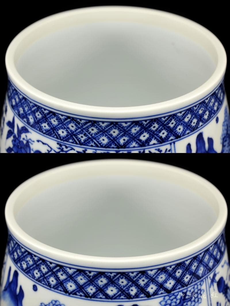 真葛香斎 真葛焼 祥瑞 袋形 水指 共箱 宮川香斎 茶道具