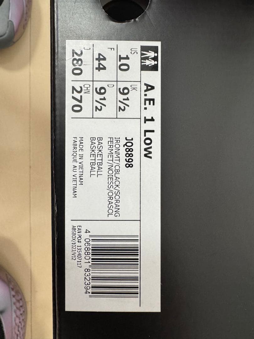 adidas アディダス　AE1 low