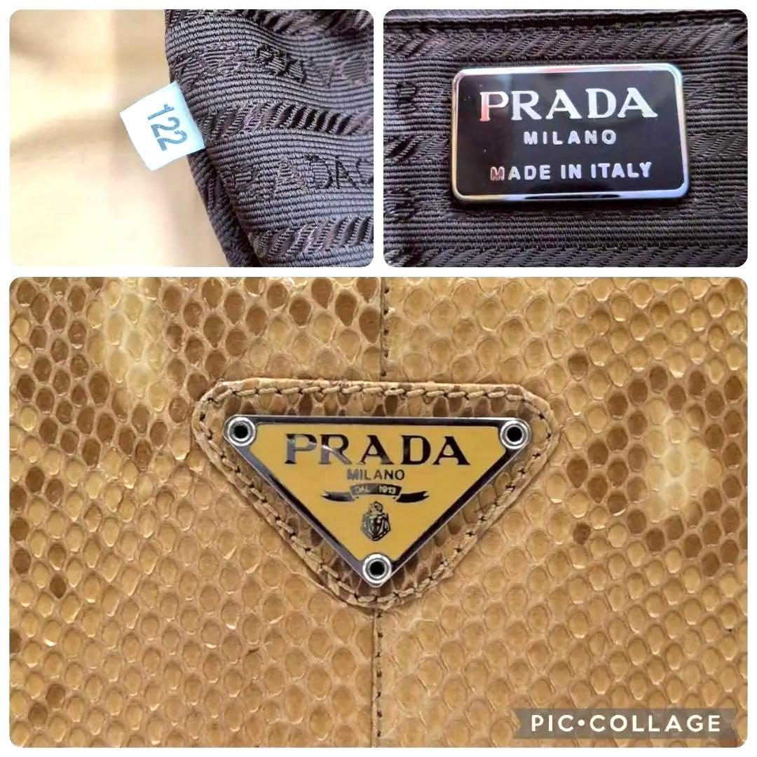 PRADA プラダ パイソン ショルダーバッグ 肩掛け 斜めがけ ベージュ 茶