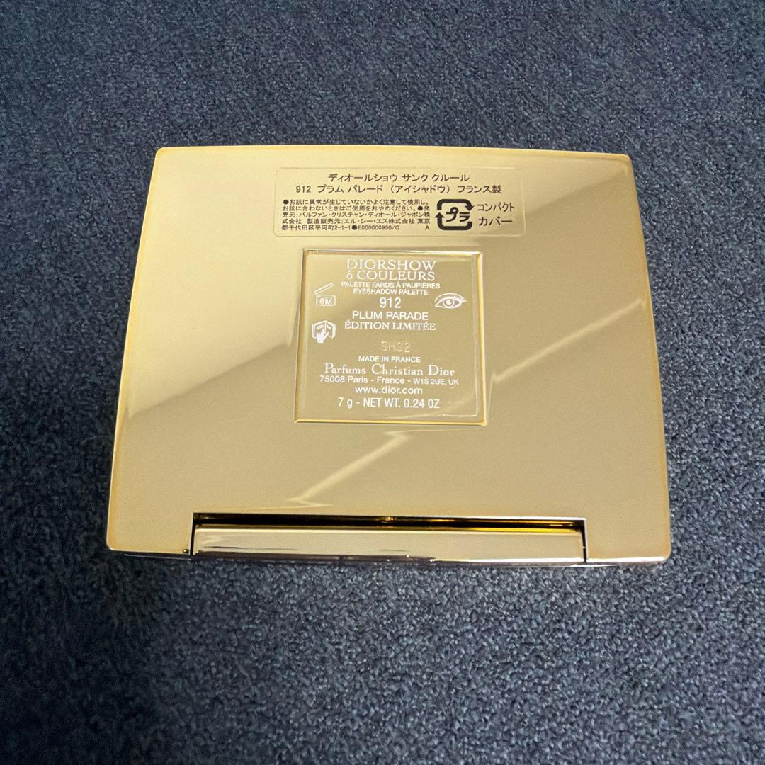 DIOR ディオールショウ サンククルール 912プラムパレード 限定品