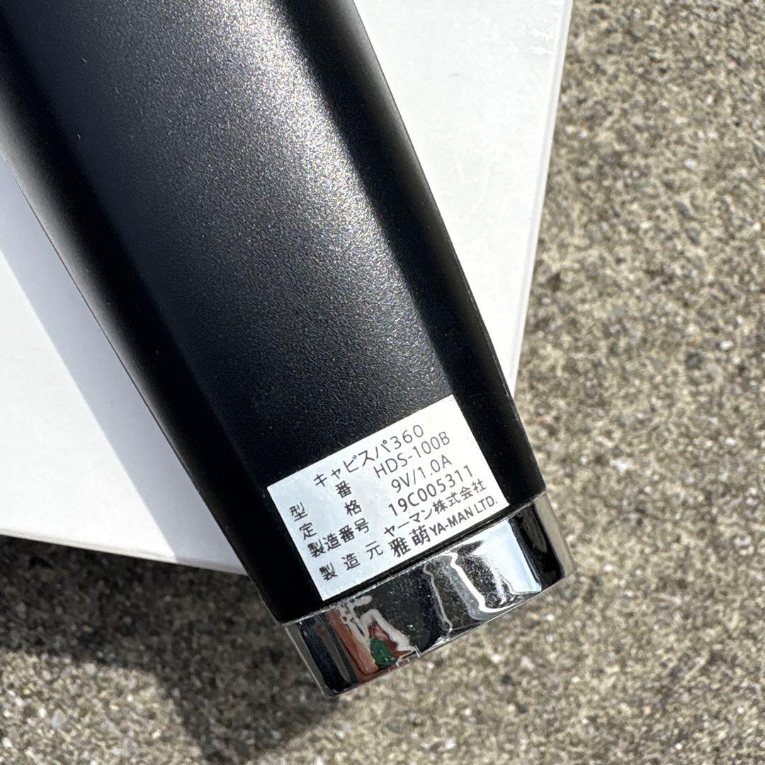 YAMAN 美容器具 ブラック　EMS キャビスパ360