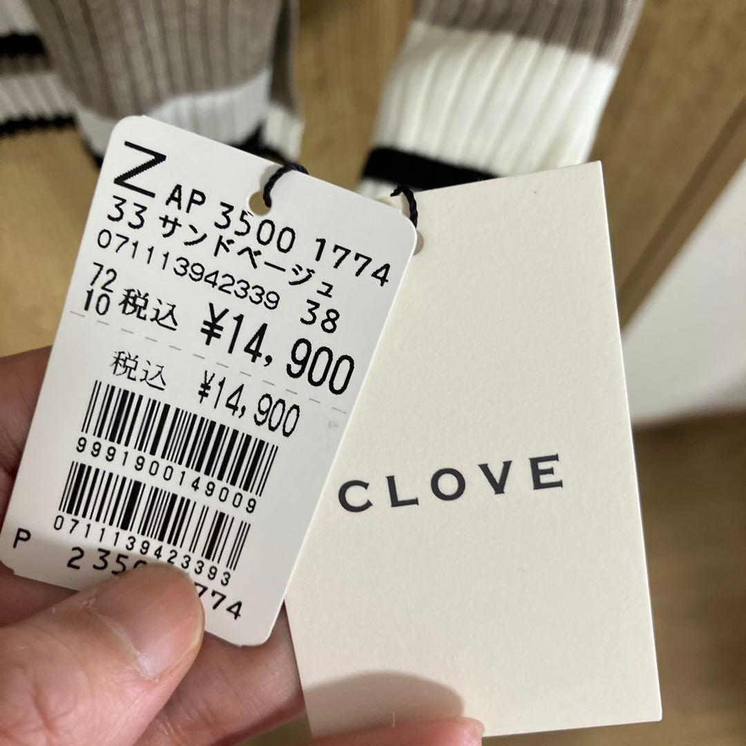 【おまけ付き】YAMADAYA CLOVE福袋　159550円相当