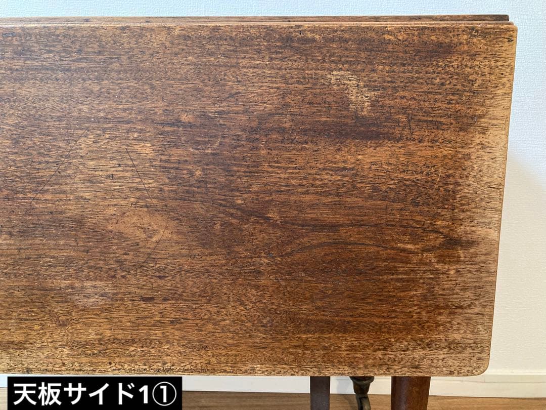 ゲートレッグテーブル　アンティーク　バタフライテーブル