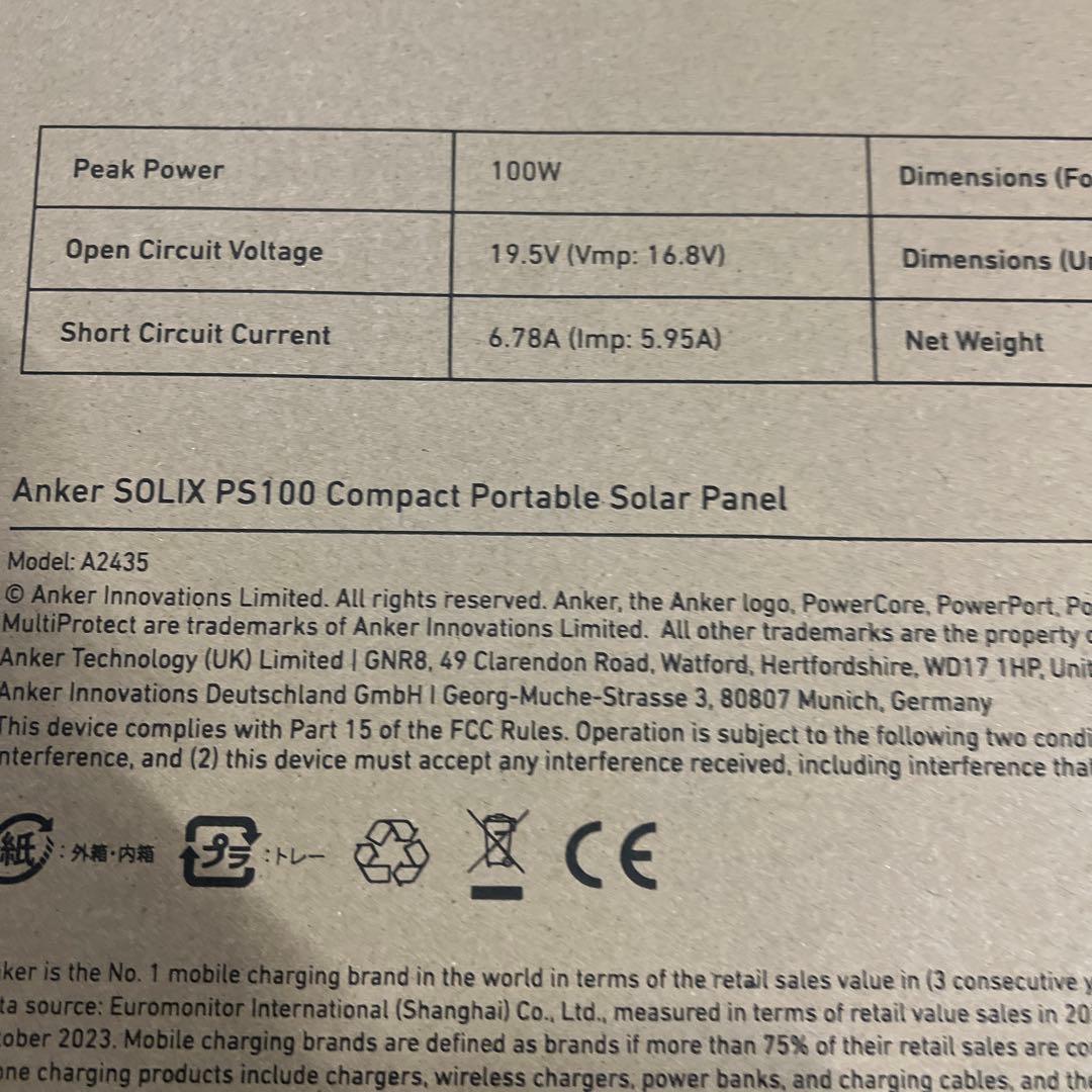 発電機・ポータブル電源 Anker Solix PS100 Compact