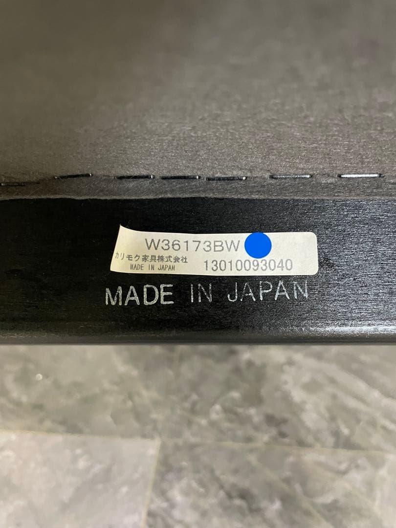 カリモク60 Ｋチェア ２シーター ブラック