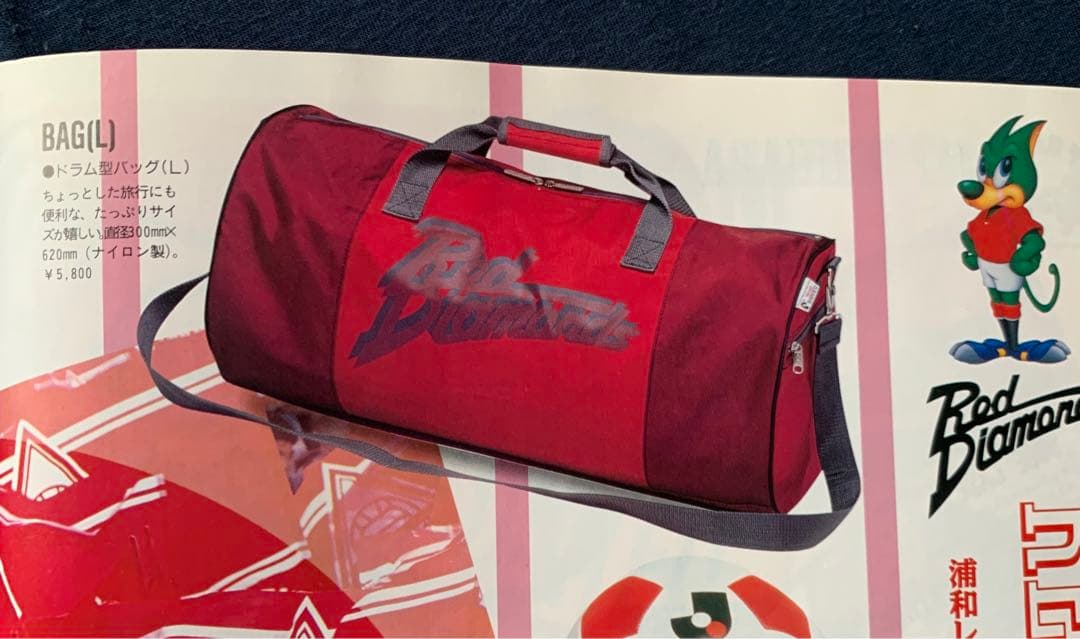 入手不可能！'93Ｊ開幕年 レッズ・ボストンバック 赤のコントラストがお洒落！