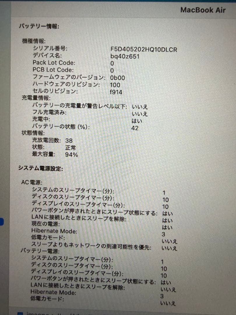 Macbook Air シルバー 13インチ M2