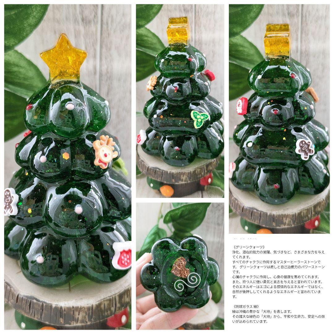 【きらっと】顔付き！かがみもちちゃん形オルゴナイト☆他３点