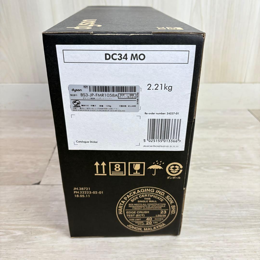 dyson ダイソン　ハンディクリーナー　DC34 掃除機　未開封品