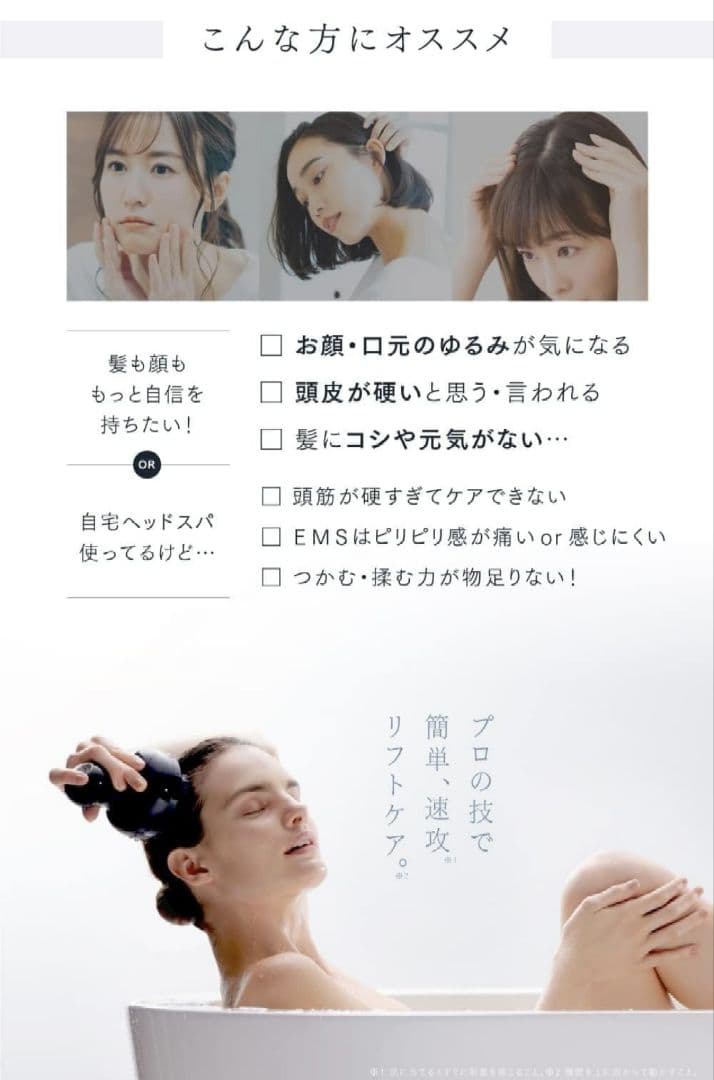 ボディ・フェイスケア MYTREX EMS HEAD SPA PRO MT-EMC22B