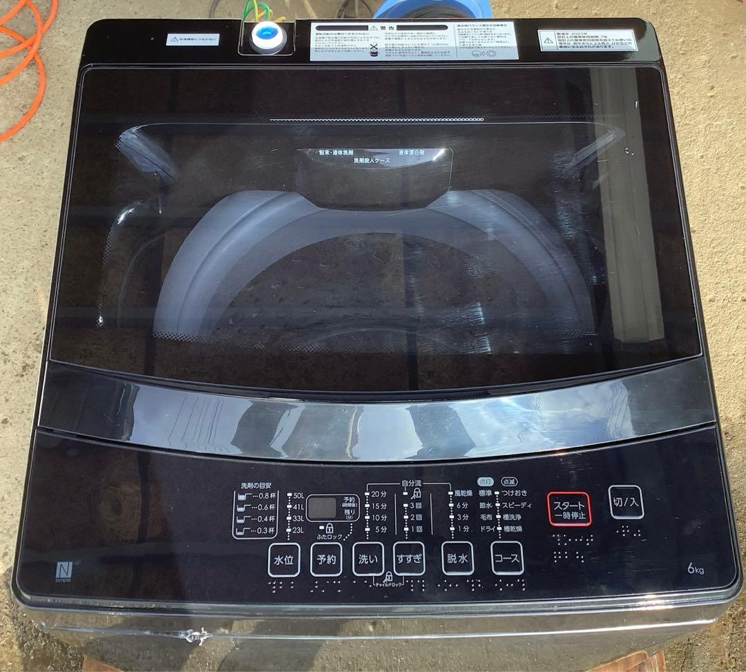 【大好評】2023年製 ニトリ 洗濯機 NTR60BKN 6.0kg