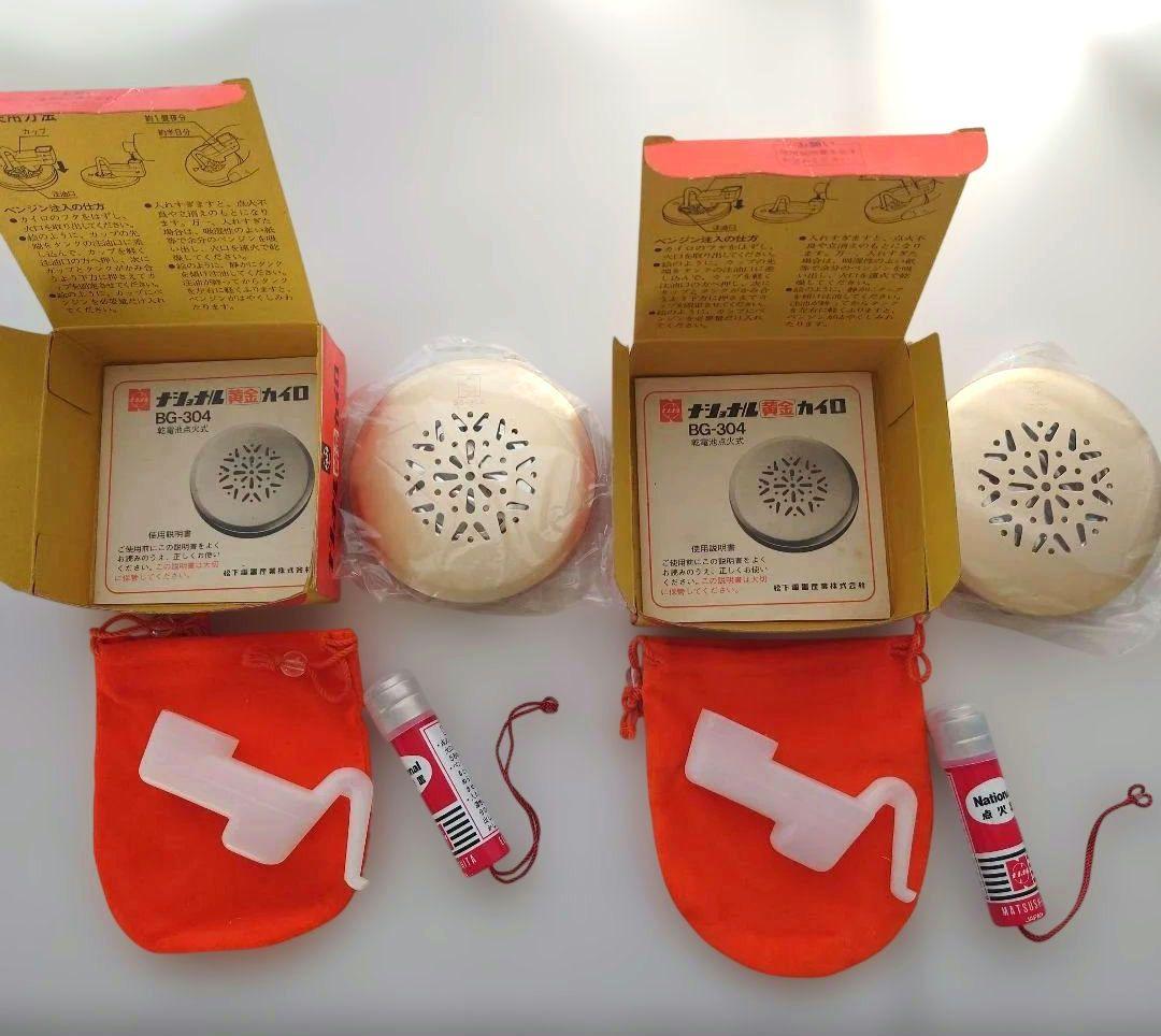 新品 ナショナル 黄金カイロ BG-304 2個セット